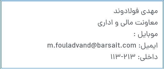 مهدی فولادوند