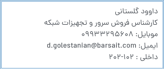 داوود گلستانی