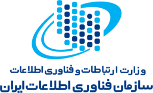 سازمان_فناوری_اطلاعات_ایران