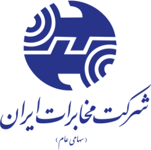 نماد_شرکت_مخابرات_ایرات_(سهامی_عام)